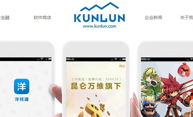 kunlun